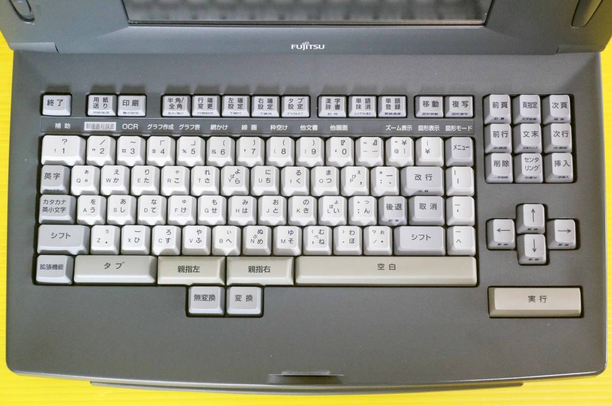 □富士通 カラーワープロ OASYS【LX-6000(親指シフトキーボード