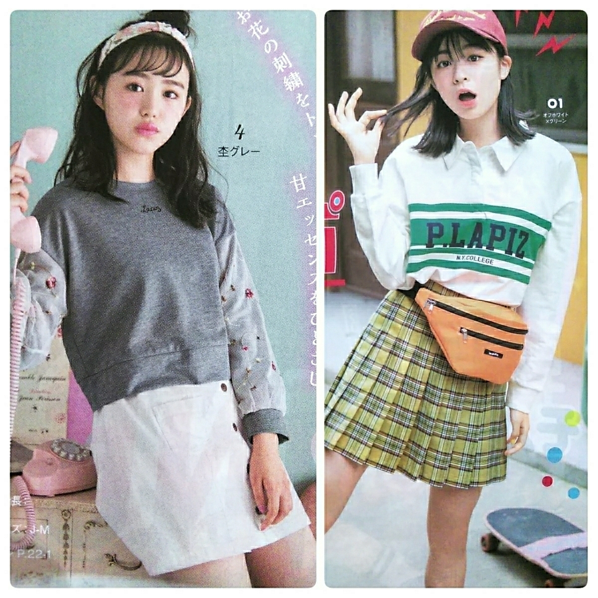 女子高生 アウター下着カタログ 19春夏 ジュニア ティーンズ ランジェリー インナー掲載 送料198円 W 10 ティーンズ ストリート 売買されたオークション情報 Yahooの商品情報をアーカイブ公開 オークファン Aucfan Com