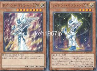 遊戯王 Mb01 サイレント マジシャン Lv８ サイレント マジシャン Lv４ ミレニアム レア2枚 複数あり 送料円 遊戯王 コナミ 売買されたオークション情報 Yahooの商品情報をアーカイブ公開 オークファン Aucfan Com