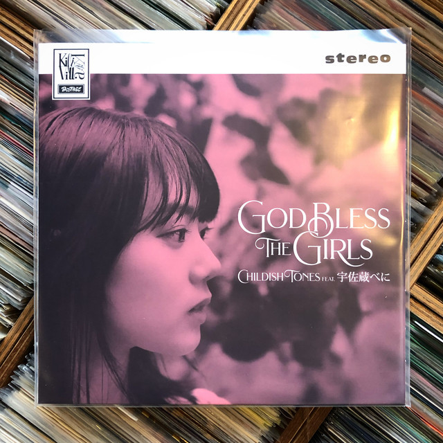 Eau 岡村孝子 Ciel - Du 天の水 レコード 即決岡村孝子「オー・ド