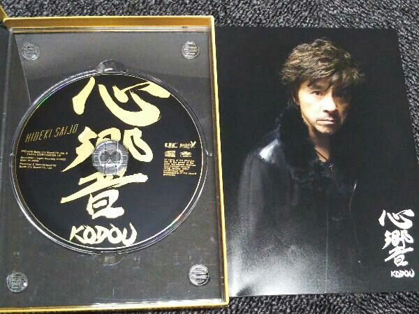 西城秀樹 CD 心響-KODOU-(完全限定盤)(ブックレット付) CD ロック 西城秀樹 CD 心響-KODOU-(完全限定盤)(ブックレット付) CD ロック