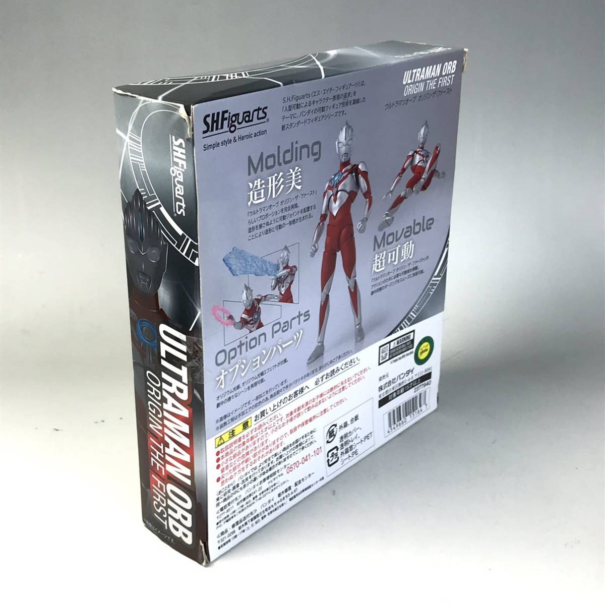S H Figuarts フィギュアーツ ウルトラマンオーブ オリジン ザ ファースト ウルトラマンオーブ The Origin Saga Amazon限定 K733 ウルトラマン 売買されたオークション情報 Yahooの商品情報をアーカイブ公開 オークファン Aucfan Com