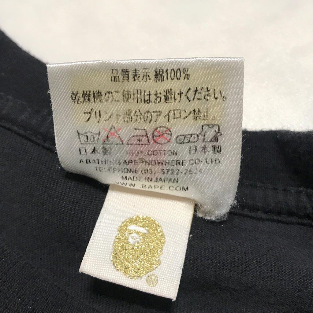 ★common sense×BAPE コモンセンス エイプ★半袖 ロゴ プリント Ｔシャツ 黒 ブラック size M 管:B:05 BATHING A APE 値下げ⭕️ - ON