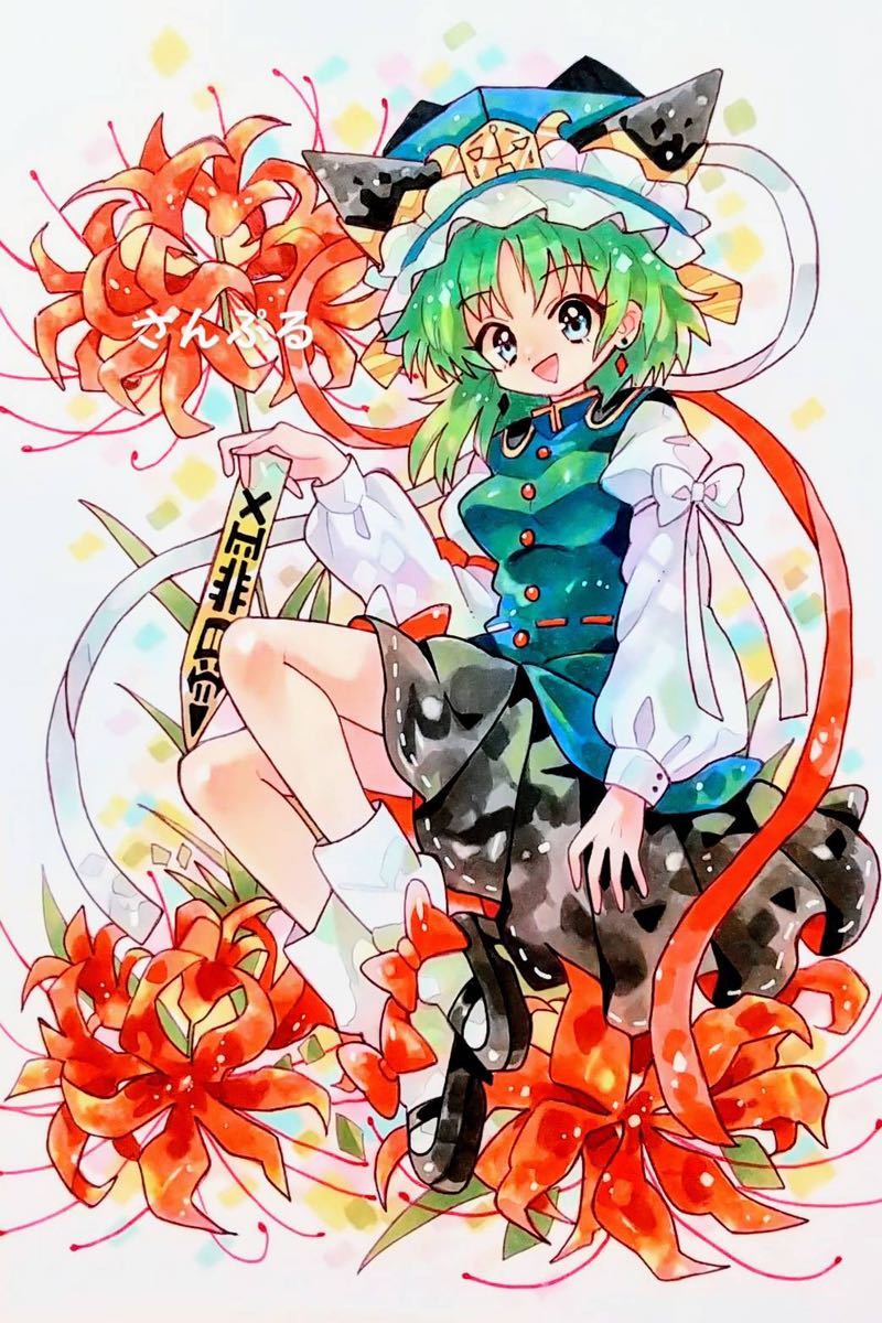 東方project 手描きイラスト☆ 四季映姫・ヤマザナドゥ ☆ オリジナル