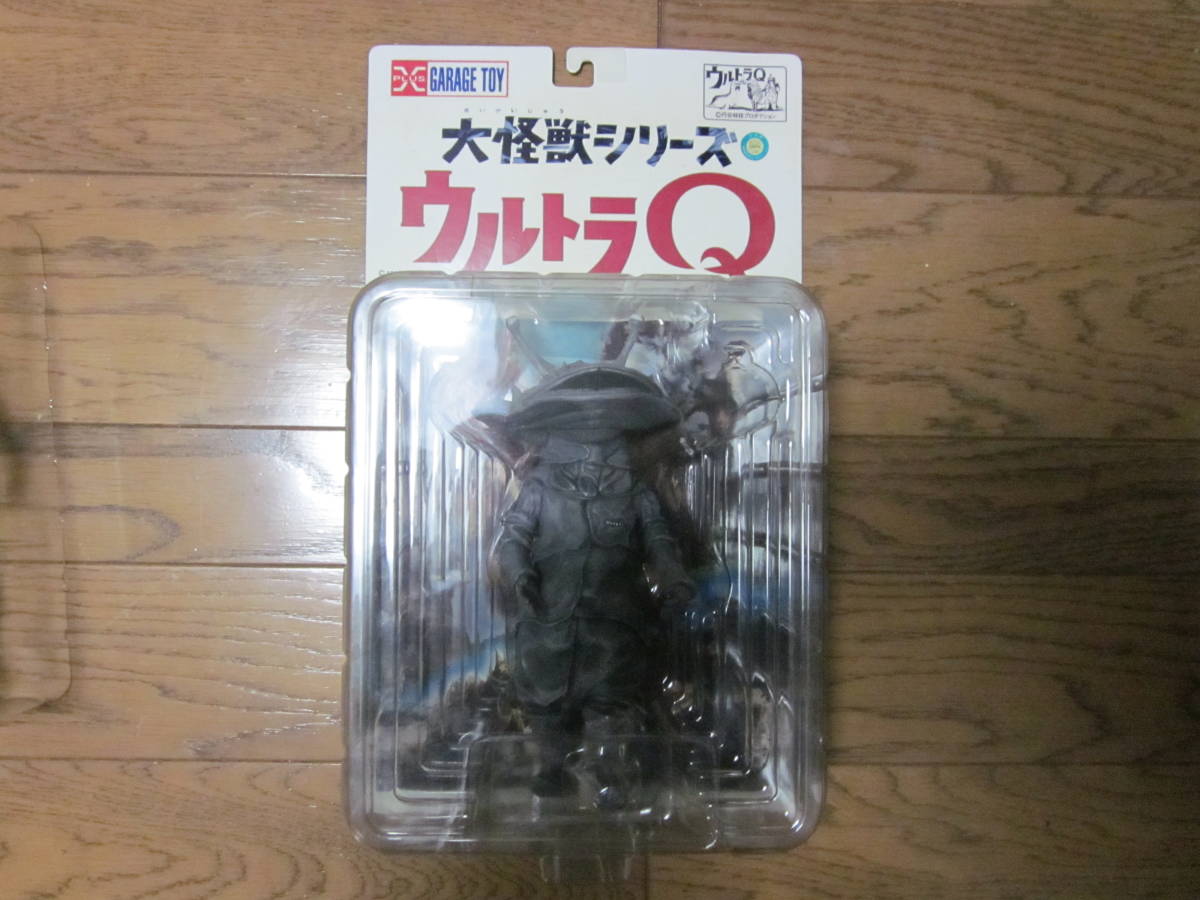 エクスプラス ウルトラQ 大怪獣シリーズ カネゴン（グレー） 【公式通販】