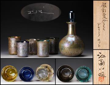 江副行昭のYahoo!オークション(旧ヤフオク!)の相場・価格を見る｜Yahoo