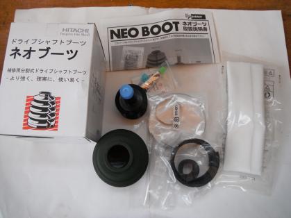 分割式ドライブシャフトブーツ　ネオブーツ　B-T13 B-T13 ネオブーツ パロート ムラーノ 日立Astemo 分割式ドライブシャフトブーツで交換も楽々！