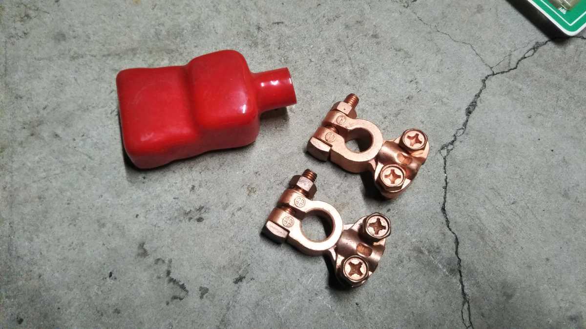 バッテリーターミナル端子 プラスマイナス端子カバー付(バッテリー 