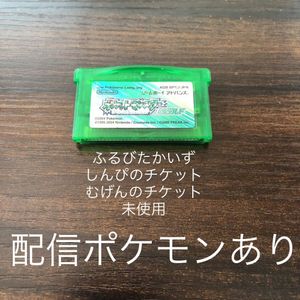 しんぴのチケットの平均価格は12 6円 ヤフオク 等のしんぴのチケットのオークション売買情報は14件が掲載されています