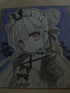 直筆イラスト色紙のYahoo!オークション(旧ヤフオク!)の相場・価格を