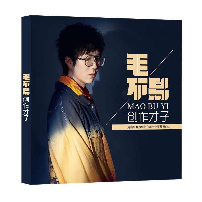 送料無料，爆買い 中国 歌手 毛不易 CD3枚 48曲 アルバム Soundtrack 新バージョン(アジアンポップス)｜売買されたオークション情報、yahooの商品情報をアーカイブ公開 - オークファン アジアンポップス