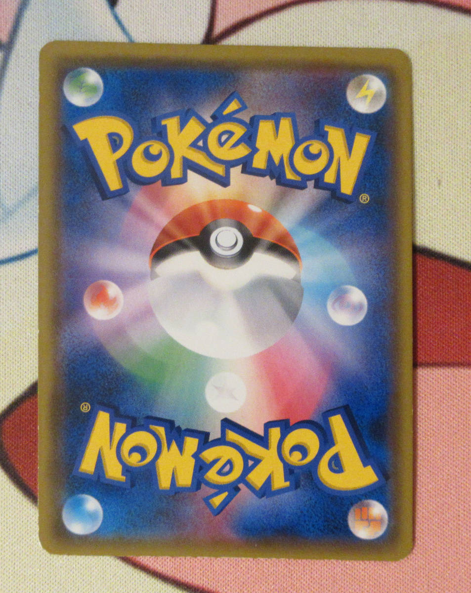 ポケモンカードゲーム モクロー アローラナッシーgx 063 054 Hr 同封歓迎 その他 売買されたオークション情報 Yahooの商品情報をアーカイブ公開 オークファン Aucfan Com