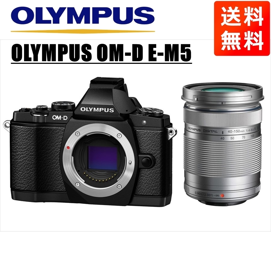 E-M5 OM-D OLYMPUS ボディ ブラック オリンパス 美品 Mark ミラーレス