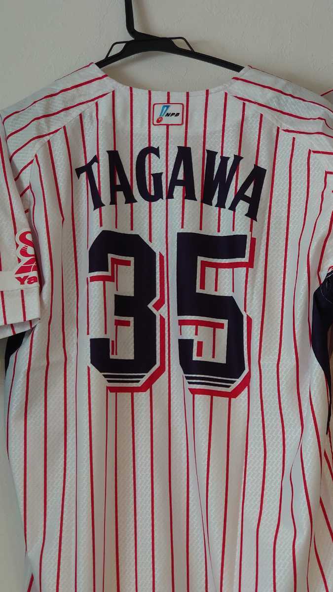 元ヤクルトスワローズ 田川賢吾選手 実使用ユニフォーム 【公式通販】