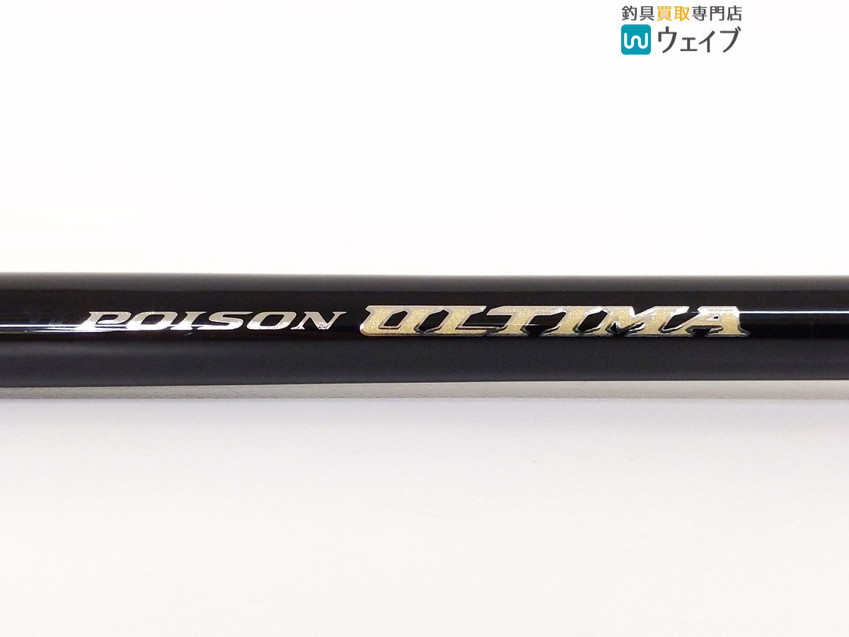 Sale ポイズンアルティマ174mh G シマノジャッカル ネット通販 サイト Intech Medical Com