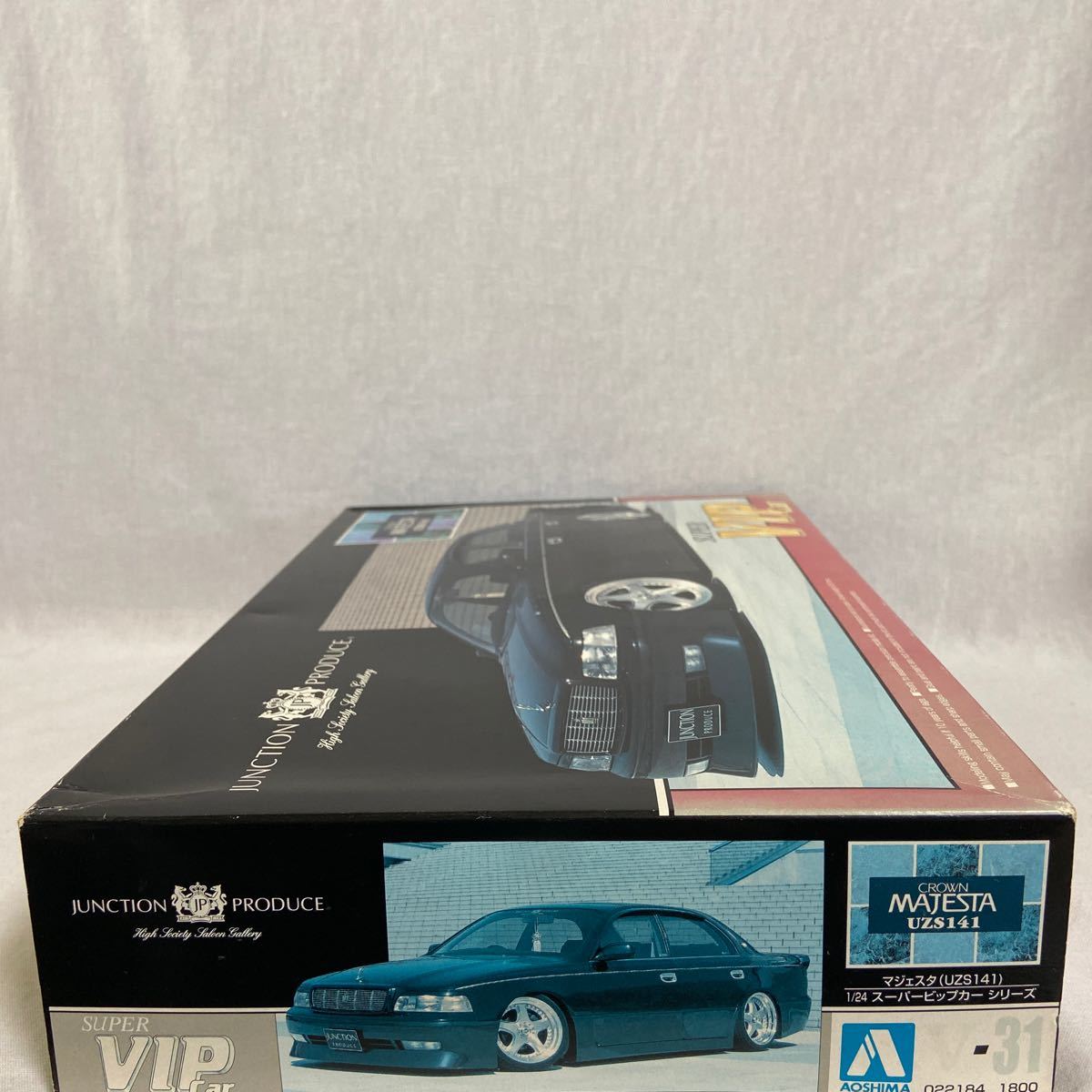 未組立 アオシマ 1/24 ジャンクションプロデュース トヨタ クラウン