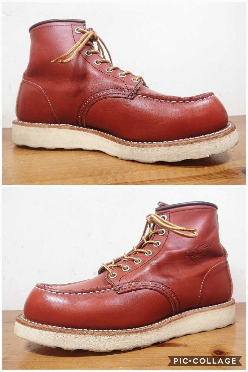 極美品/送料無料】2008年 USA製 REDWING/レッドウィング 8875 アイ 
