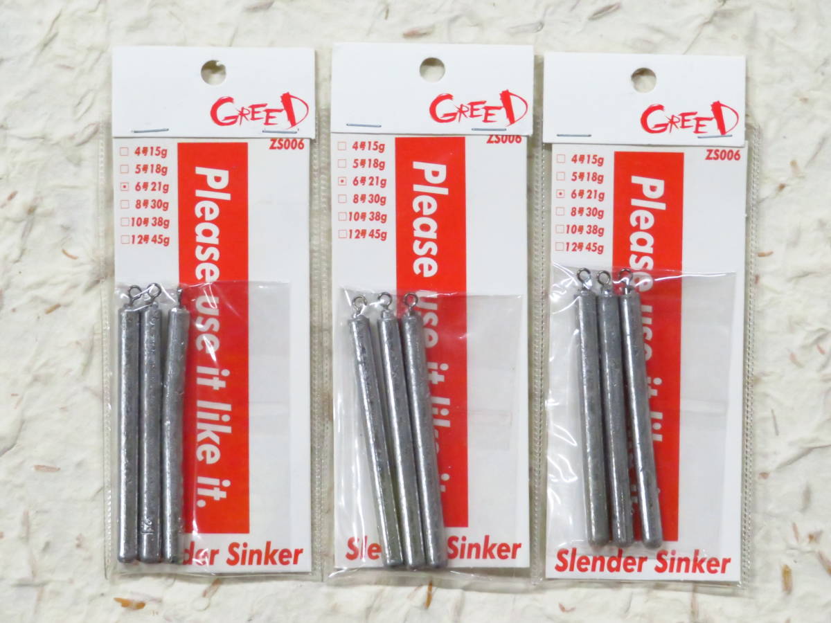 釣王 スレンダーシンカー 3p 6号 21g 3個セット 棒オモリ ヘビキャロ ダウンショット 胴突き仕掛けやサビキ仕掛けにも フィッシング 売買されたオークション情報 Yahooの商品情報をアーカイブ公開 オークファン Aucfan Com