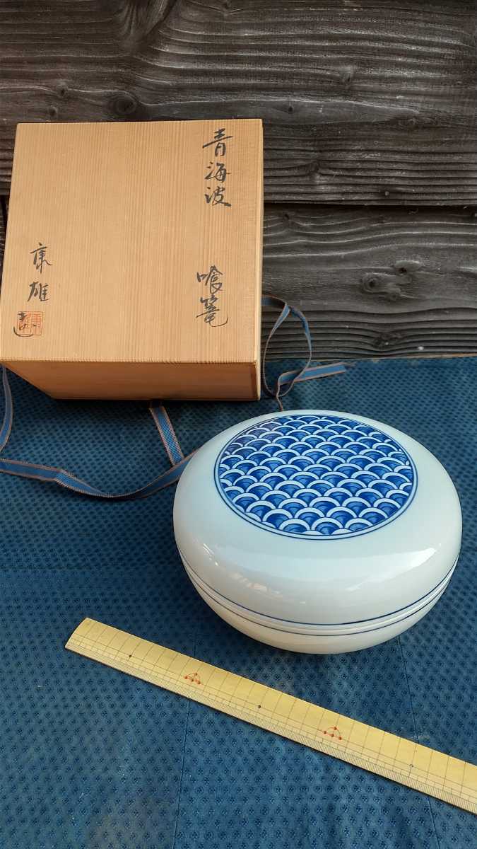 【数量限定，新作】 京焼 喰篭 蓋物 青海波文 康雄造 共箱 直径21.5㌢高さ11.5㌢重さ1.6㌔(京焼)｜売買されたオークション情報、yahooの商品情報をアーカイブ公開 - オークファン 京焼