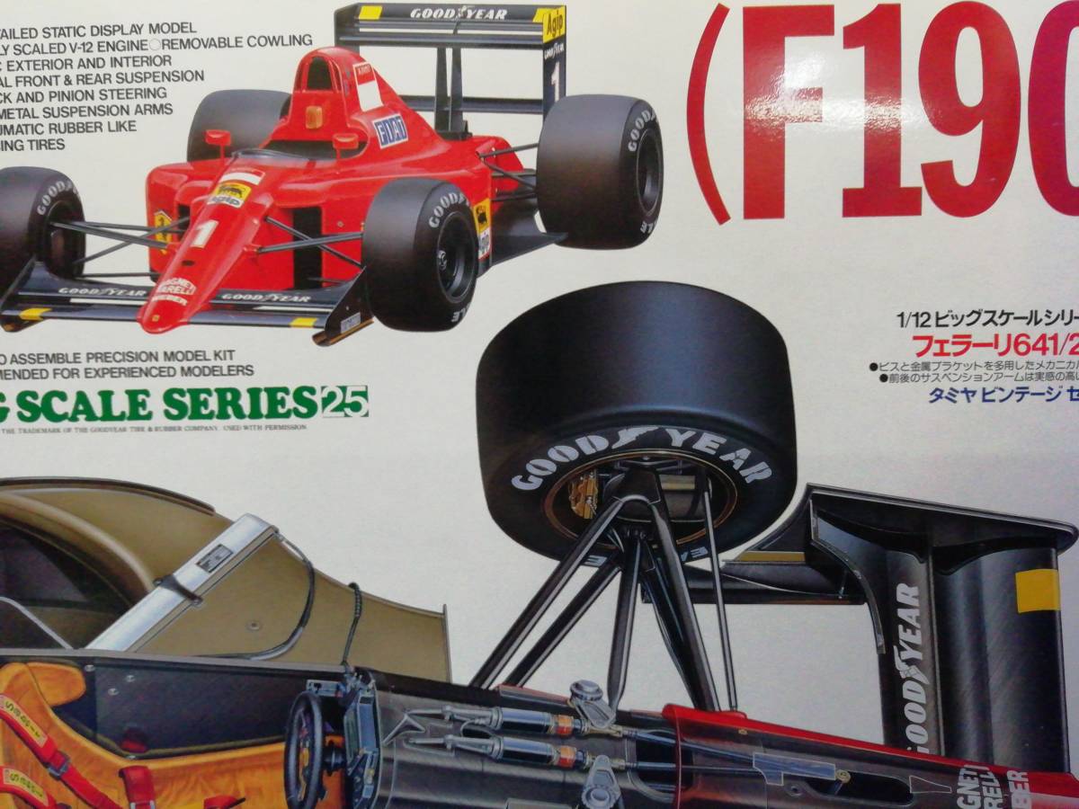 タミヤ 127 1 12 F1 Ferari フェラーリ 641 2 F190 ビッグスケール プラモデル キット コレクション 未組立 フォーミュラ 売買されたオークション情報 Yahooの商品情報をアーカイブ公開 オークファン Aucfan Com