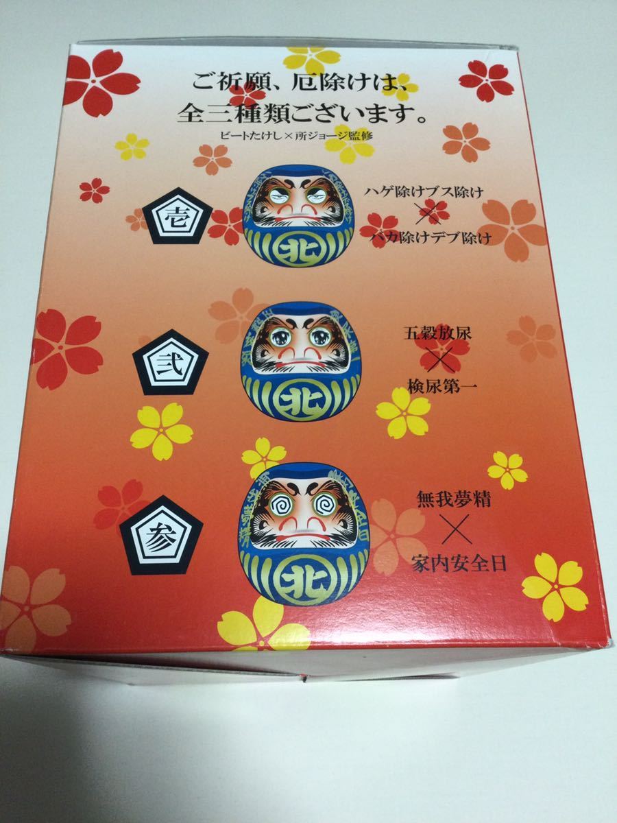 世田谷ベース6〜11+沖縄ベース+等々力ベースDVD-BOX セット 世田谷