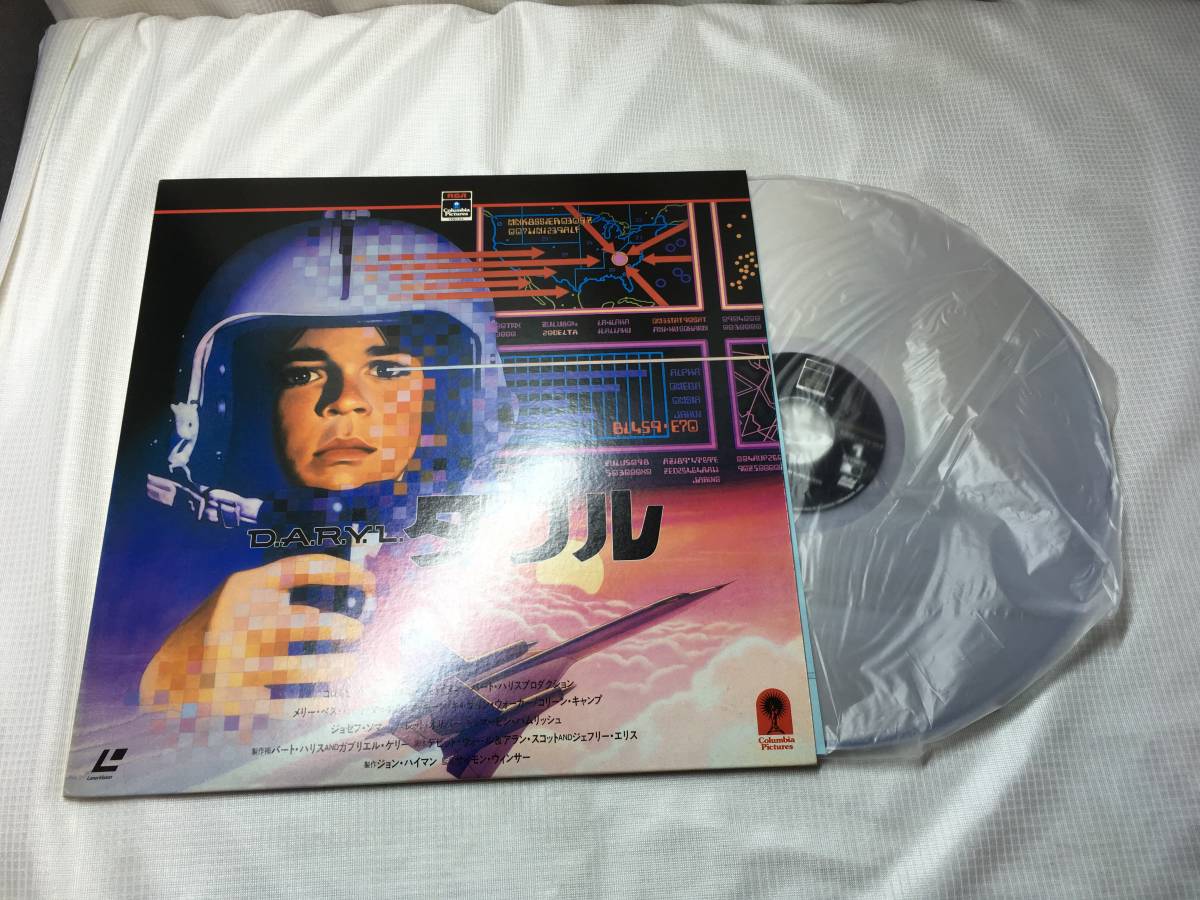Ld ダリル D A R Y L Daryl 秘められた巨大な謎を追って Sf映画 洋画 ファミリー レーザーディスク バレット オリバー 0217 04 Sf ファンタジー 売買されたオークション情報 Yahooの商品情報をアーカイブ公開 オークファン Aucfan Com