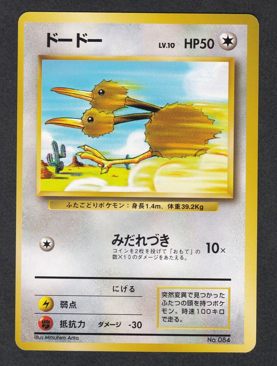 遊戯王 引退品 まとめ売り スーパーレア以上確定500枚 ゴールド無し