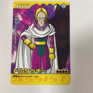 ドラゴンボール カードダス 129のヤフオク の相場 価格を見る ヤフオク のドラゴンボール カードダス 129 のオークション売買情報は9件が掲載されています