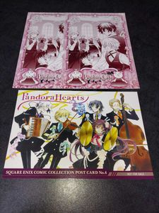 PandoraHeartsのYahoo!オークション(旧ヤフオク!)の相場・価格を見る
