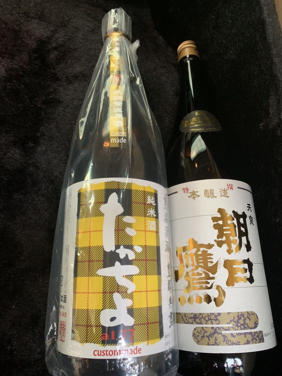 超人気レア日本酒未開栓】朝日鷹 (十四代本丸地元酒)1800cc たか