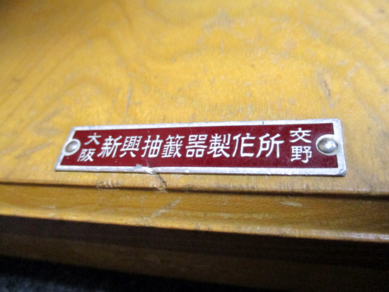 ガラポン ガラガラ 抽選機 SHINKO シンコー 福引 抽選器 新興 新興式