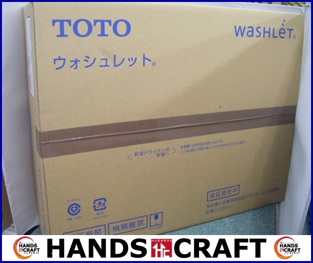  TOTO TCF6543 ウォシュレット ホワイト ② ハンズクラフト宜野湾店(温水便座、ウォシュレット)｜売買されたオークション情報、yahooの商品情報をアーカイブ公開 - オークファン トイレ