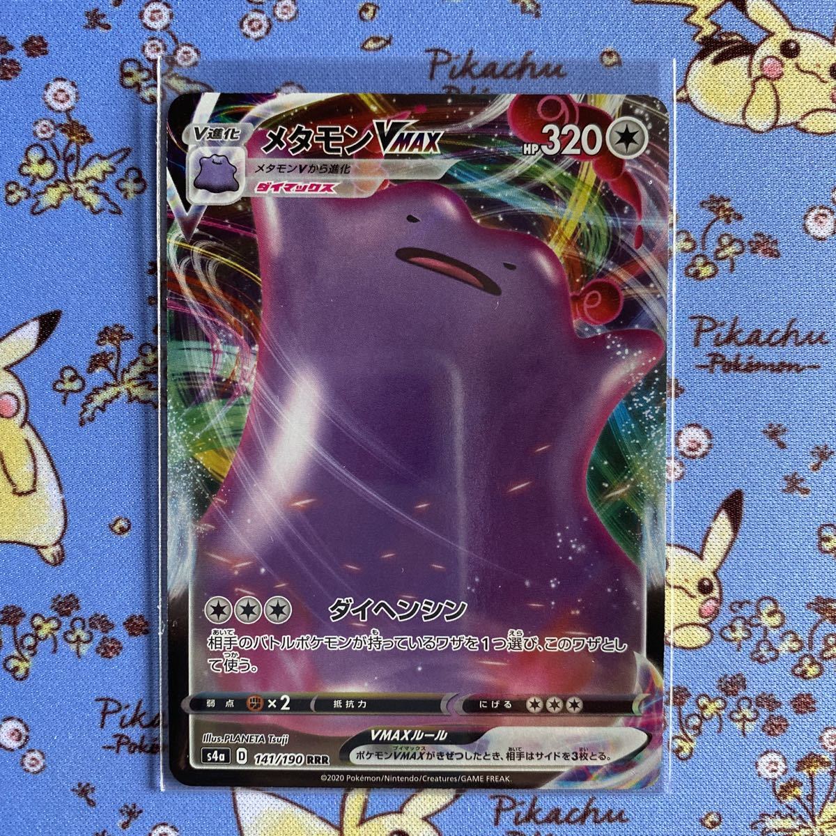 ポケモンカードゲーム ポケモンカード ポケカ メタモンvmax Rrr ポケモンカードゲーム 売買されたオークション情報 Yahooの商品情報をアーカイブ公開 オークファン Aucfan Com