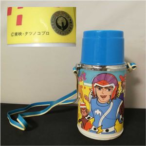 レトロ 水筒のヤフオク の相場 価格を見る ヤフオク のレトロ 水筒のオークション売買情報は80件が掲載されています