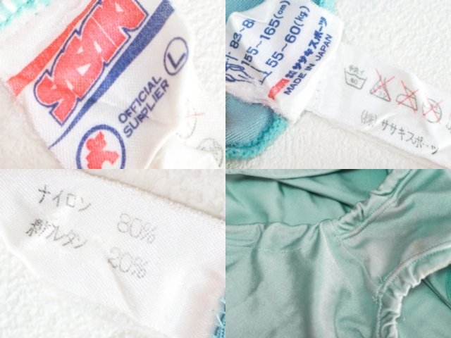 5784*送料無料*レオタード*ササキスポーツ*Lサイズ*日本製*濁り緑×ホワイト*新体操*器械体操*体操*USED♪_10