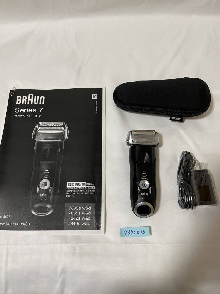 【送料込】新品未使用！BRAUN ブラウンシリーズ7 7840s 訳あり_1