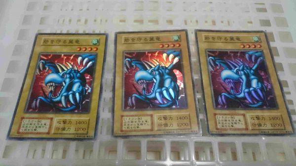 遊戯王 スーパー 3枚セット 砦を守る翼竜 初期 デュエルモンスターズシリーズ 売買されたオークション情報 Yahooの商品情報をアーカイブ公開 オークファン Aucfan Com