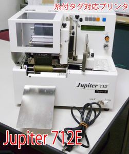 【D-442】CMM 中和 糸付タグ対応 プリンター Jupiter712 JP-712 中古 激安 Jupiter712のYahoo!オークション(旧ヤフオク!)の相場・価格を見る