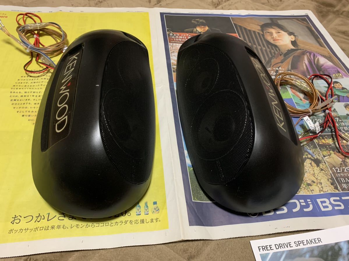 ケンウッド 置き型スピーカー KENWOOD しょぼい KSC-404