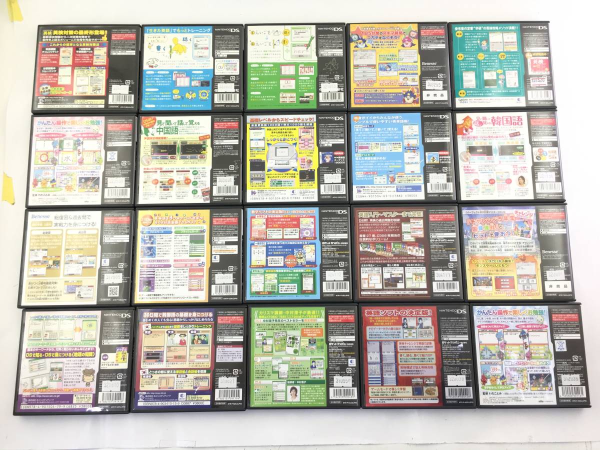 Dsソフト６０本セット 知識 お勉強系まとめ ゼロからカンタン韓国語ds 旺文社 る順地理dsなど その他 売買されたオークション情報 Yahooの商品情報をアーカイブ公開 オークファン Aucfan Com