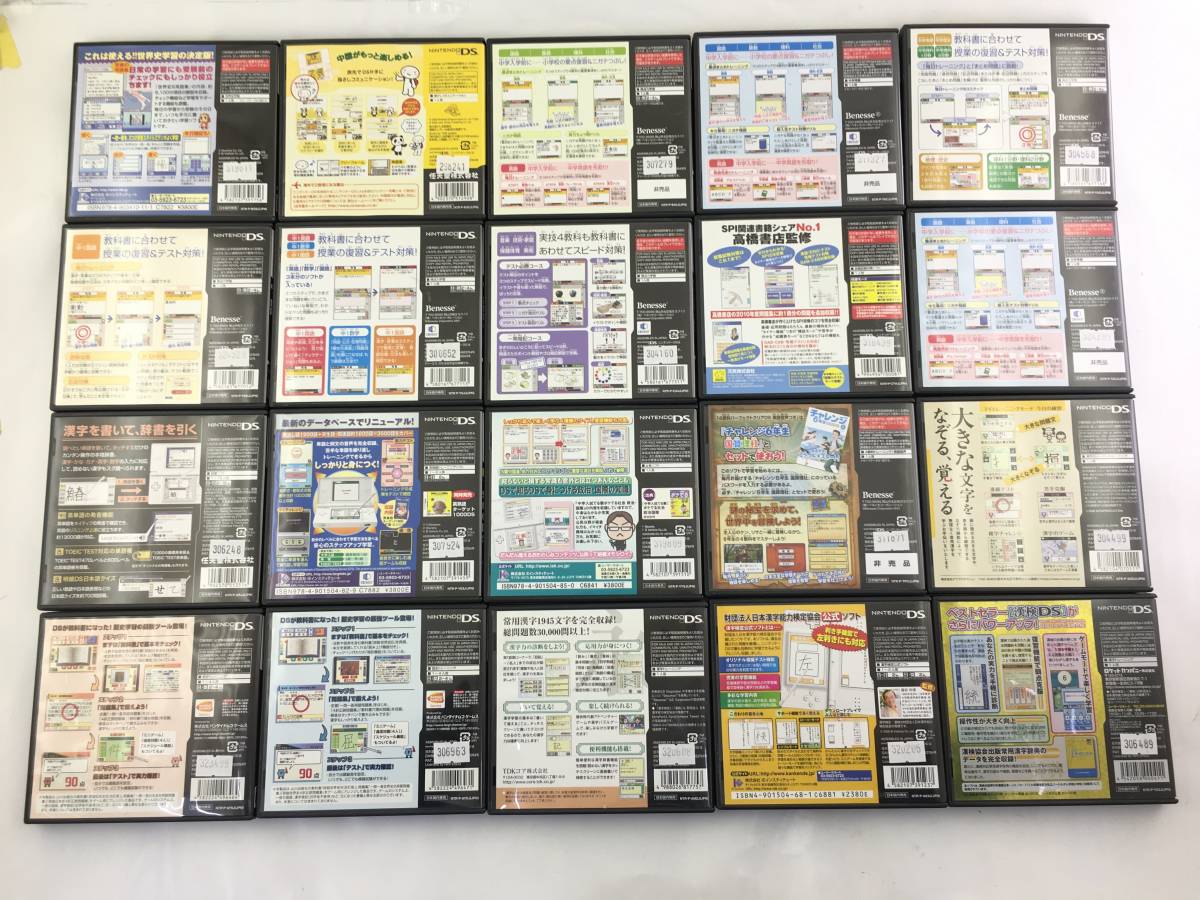 Dsソフト６０本セット 知識 お勉強系まとめ ゼロからカンタン韓国語ds 旺文社 る順地理dsなど その他 売買されたオークション情報 Yahooの商品情報をアーカイブ公開 オークファン Aucfan Com