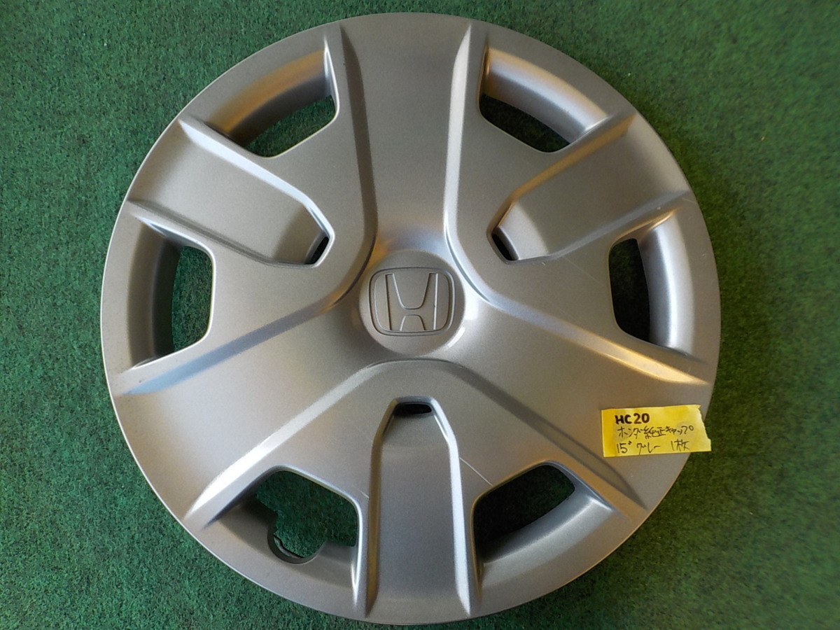 Hc20 R HC20 ホンダ フリード ハイブリッド 純正 ホイールキャップ 15インチ用 1枚 フィット 等(純正品)|売買されたオークション情報 ...