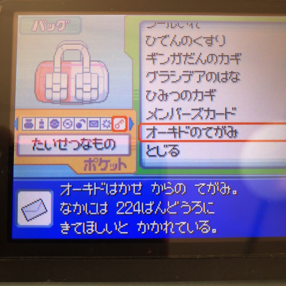 へuhm2 ポケットモンスター プラチナ 配信ポケモンあり テンイむらレジギガス クラウン エンテイ ひみつのカギ メンバーズカード など ロールプレイング 売買されたオークション情報 Yahooの商品情報をアーカイブ公開 オークファン Aucfan Com