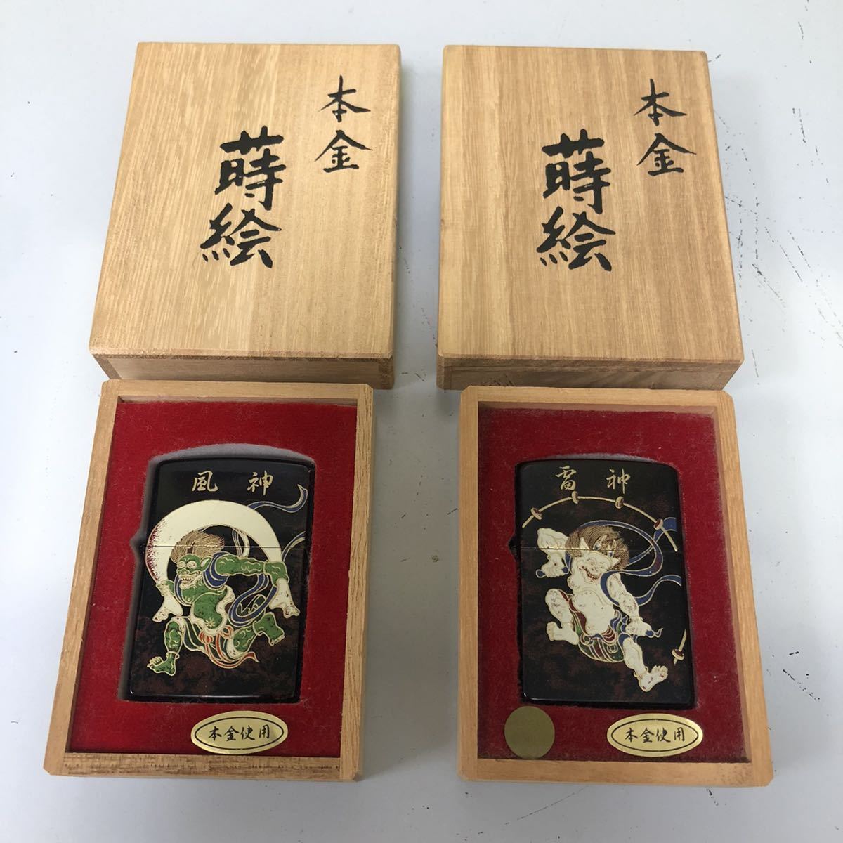 貴重】Zippo ジッポー 本金蒔絵 風神 雷神セット（純金箔張り 風神 