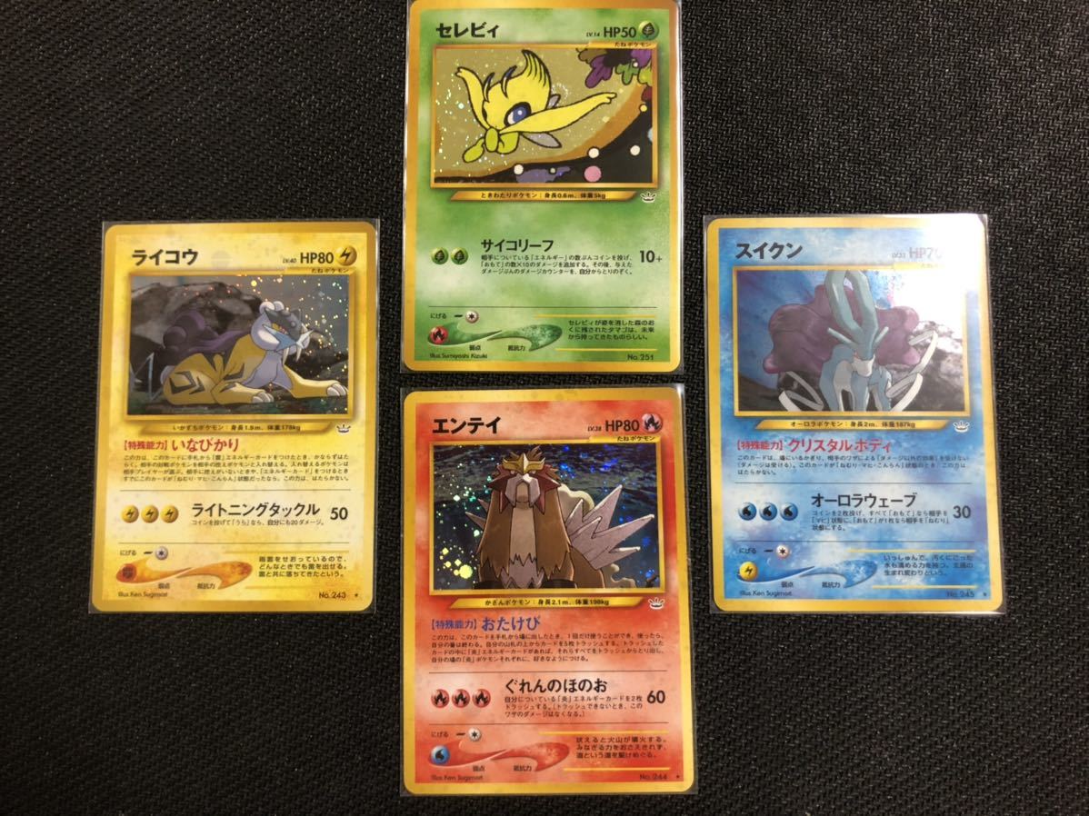 新品 ポケモンカード シャイニースターvまとめ売り5 バラok 色違い草炎水雷超 ポケモンカードゲーム トレーディングカード 45 760 Eur Artec Fr