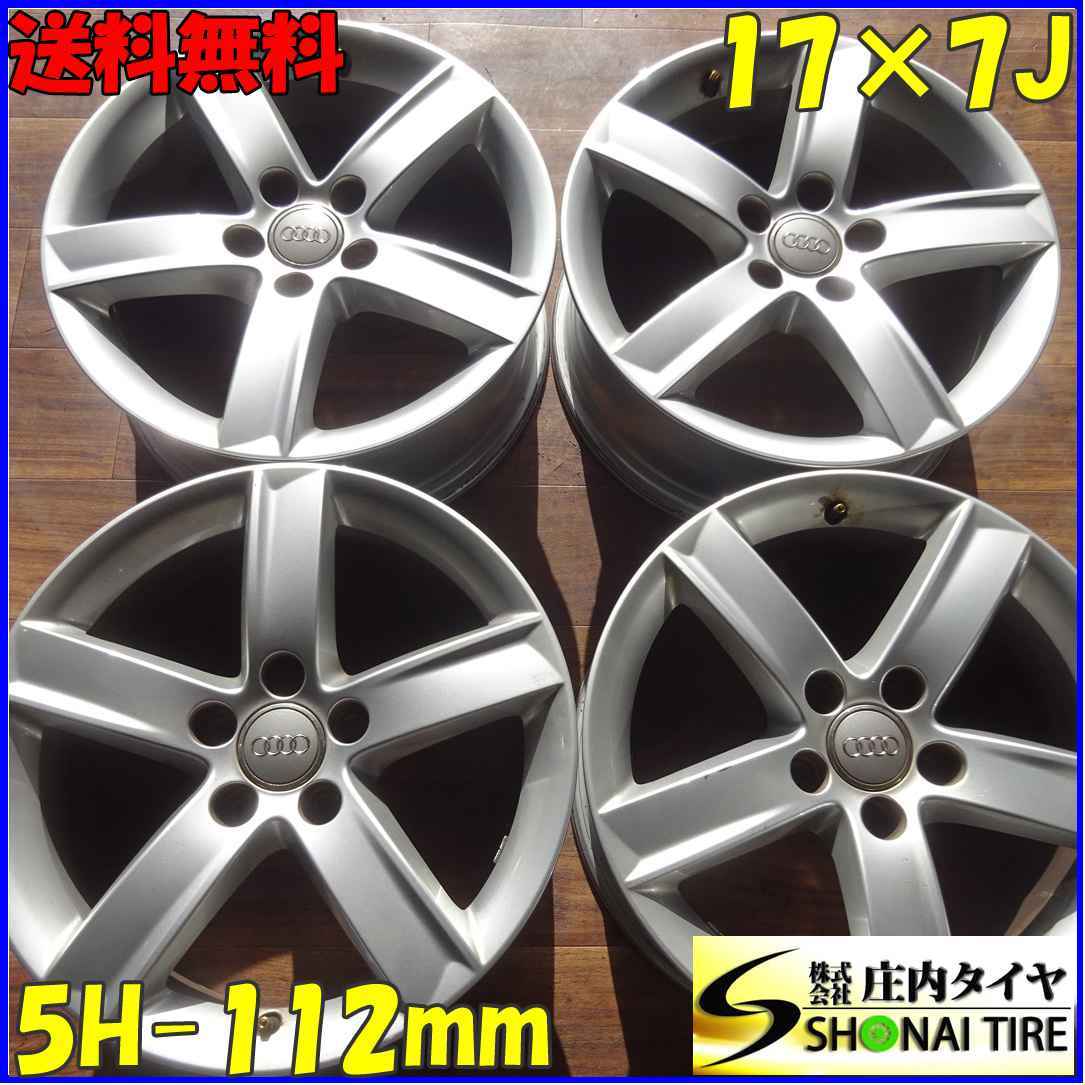 超激得，2026 4本SET NO A3234 会社宛 17 &times;7J AUDI 純正アルミ 5穴 PCD112mm ET+42 ハブ径57mm アウディQ3 Q2 特価 店頭交換OK(純正品)｜売買されたオークション情報、yahooの商品情報をアーカイブ公開 - オークファン 5穴