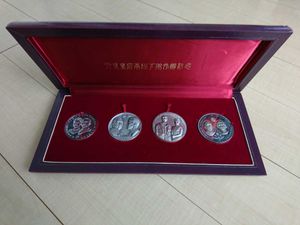 1971年 銀製メダルとセット 1971 メダルのYahoo!オークション(旧ヤフオク!)の相場・価格を見る
