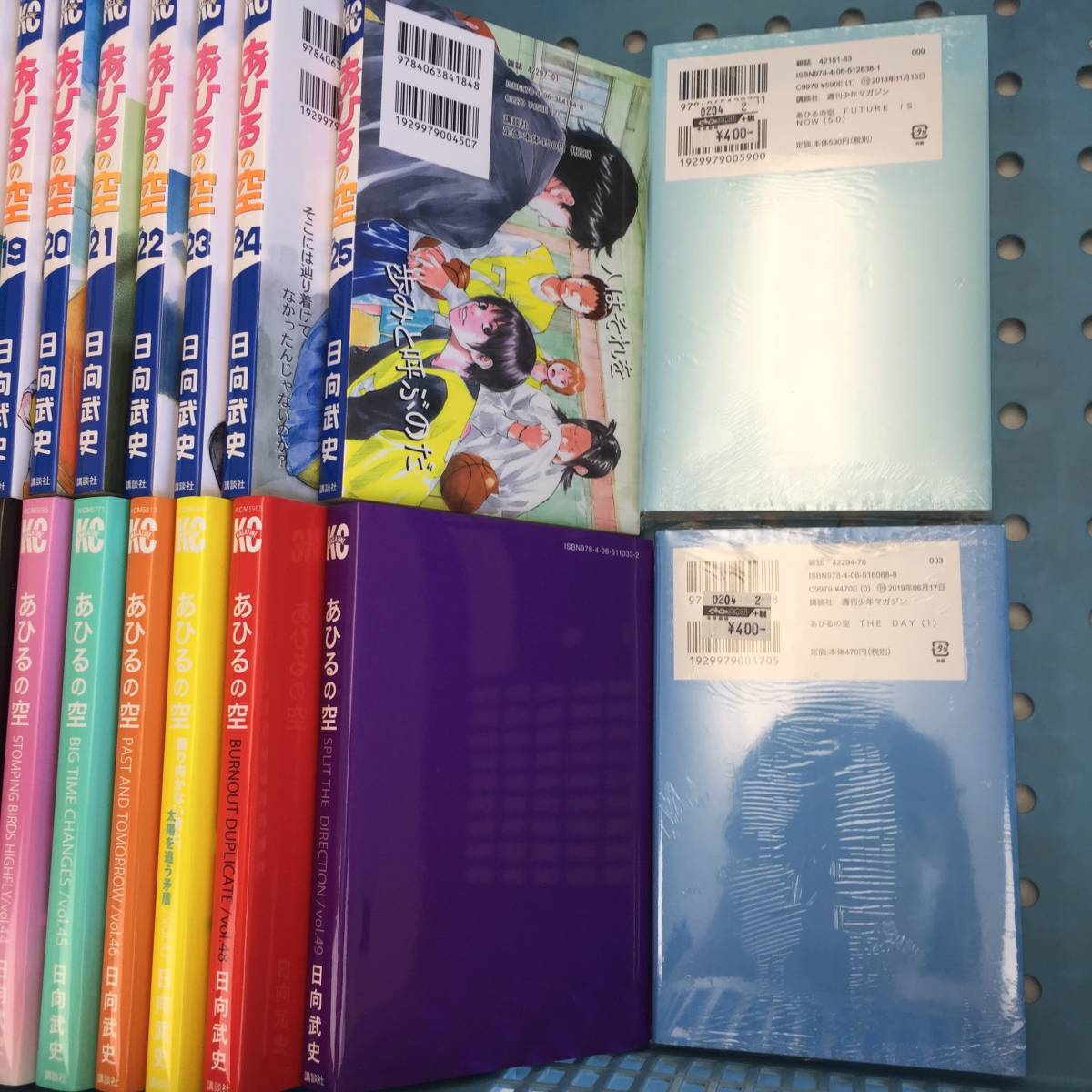 あひるの空 最新刊 1 50巻 The Day 日向武史 講談社 セット コミック 品 少年 売買されたオークション情報 Yahooの商品情報をアーカイブ公開 オークファン Aucfan Com
