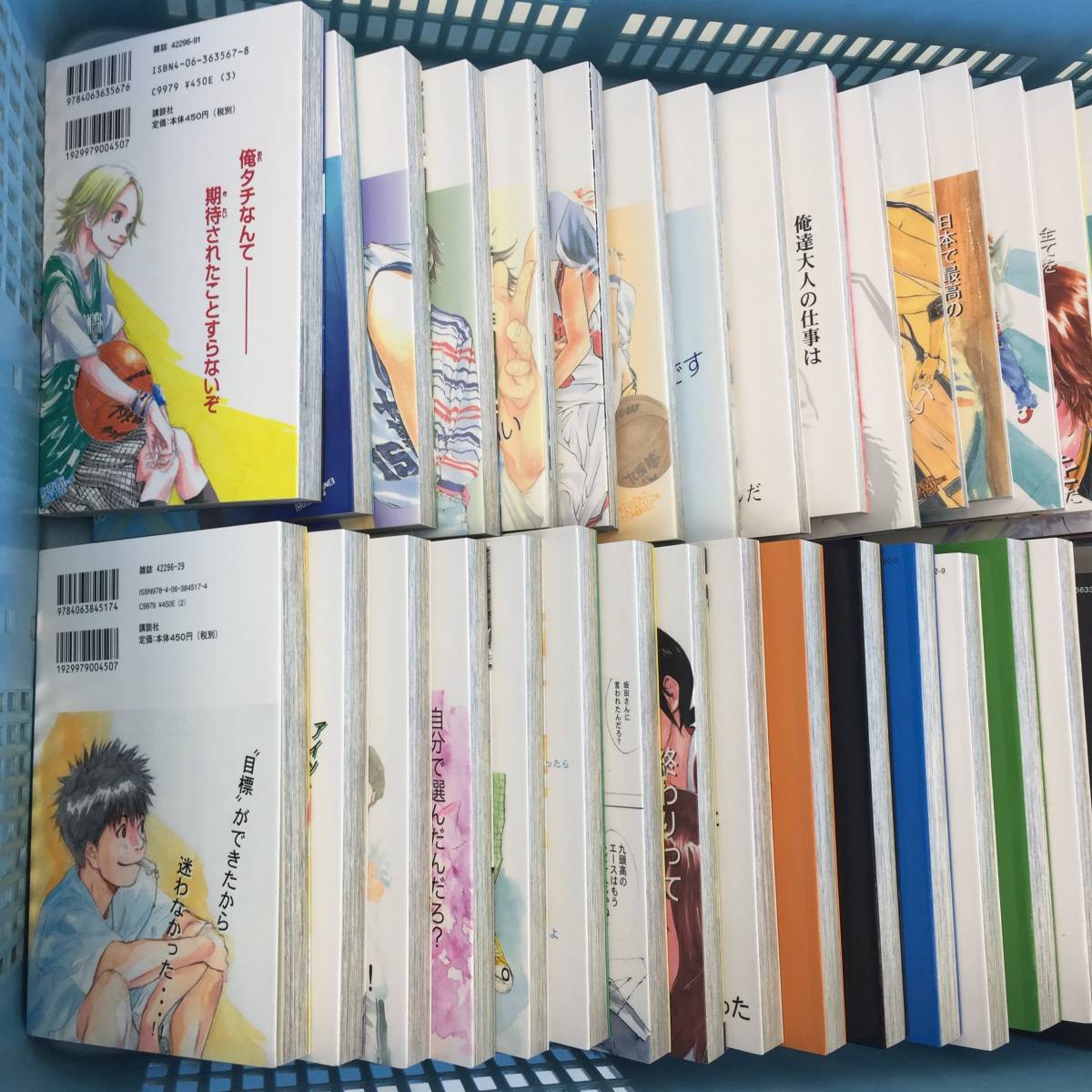 あひるの空 最新刊 1 50巻 The Day 日向武史 講談社 セット コミック 品 少年 売買されたオークション情報 Yahooの商品情報をアーカイブ公開 オークファン Aucfan Com
