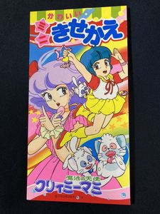 セイカノート きせかえのYahoo!オークション(旧ヤフオク!)の相場・価格